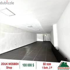 100000$!! Shop for sale located in Zouk Mosbeh