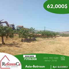 Land for sale in Asia Batroun ارض للبيع في آسيا البترون