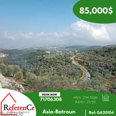 Prime location in Asia Batroun موقع متميز في آسيا البترون