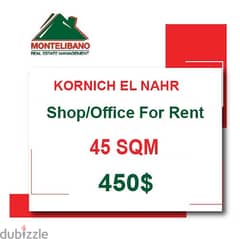 450$!!! Shop/Office  for rent  in Kornich El Nahr!!