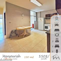 Mansourieh | 3 Balconies | 3 Bedrooms Apartment | Parking Spot | 190m²