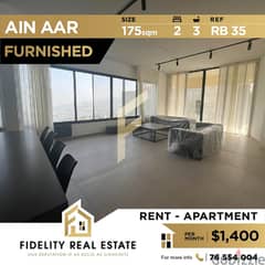 Apartment for rent in Ain Aar - Furnished RB35