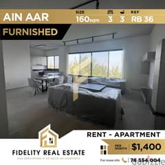 Apartment for rent in Ain Aar - Furnished RB36