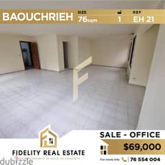 Office for sale in Baouchrieh EH21 0