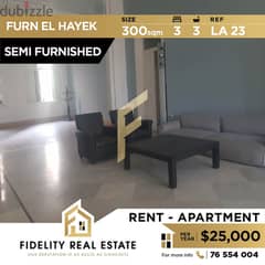 Apartment for rent in Furn El Hayek Achrafieh - Semi Furnished LA23 0