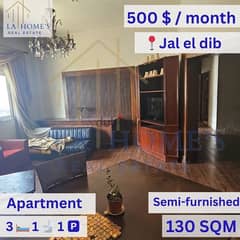 apartment for rent in jal dib شقة للايجار في جل الديب