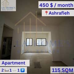 apartment for rent in achrafieh شقة للايجار في الاشرفية