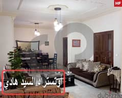 Spacious 210 sqm apartment in baabda - dahyeh/الضاحية REF#HF106565