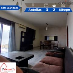 Apartment for rent in antelias شقة للإيجار في انطلياس