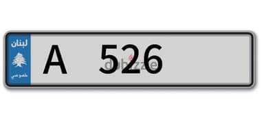Car plate number