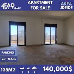 Apartment for Sale in Jdeide - شقة للبيع في الجديدة
