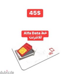 Alfa Data Sim card with 10$ free for boradband
