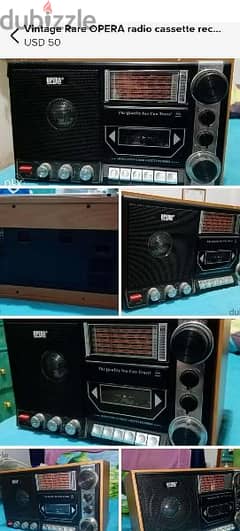 Vintage radio c7