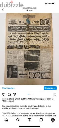 Al Nahar news paper back to 1975, 14 Avril