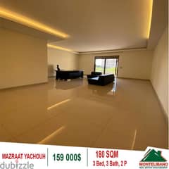 159000$ Apartment for sale located in Mazraat Yachouh