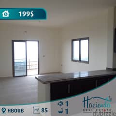 Apartment For Rent In Jbeil Hboub شقة للإيجار في جبيل حبوب