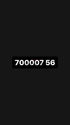 700007 56 special touch recharge number