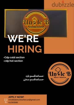 jobs available at a new snack in jdeideh