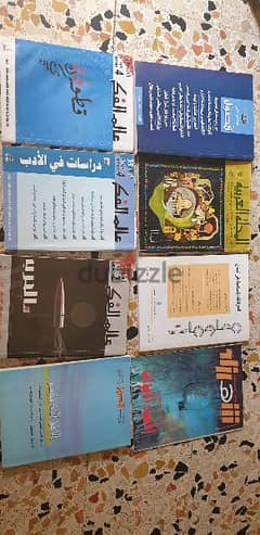 مجلات فكرية عربية