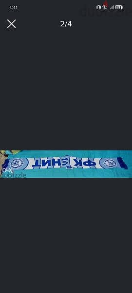 FC Zenit scarf 1