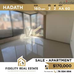 Apartment for sale in Hadath AA60