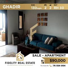 Apartment for sale in Ghadir RH30