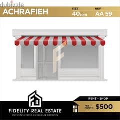 Shop for rent in Achrafieh AA59