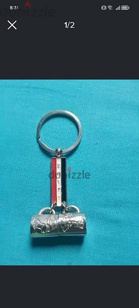 egypt keychain 0