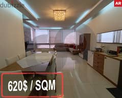 123 SQM PARTMENT FOR SALE in Bseba/بسبا REF#AR106644
