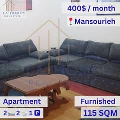apartment for rent in mansourieh شقة للايجار في المنصورية