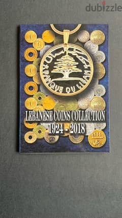 ألبوم المجموعة اللبنانية ، عملات لبنانية قديمة، مصرف لبنان، 1924  2018