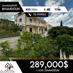 Villa in bhamdoun for sale - فيلا في بحمدون للبيع