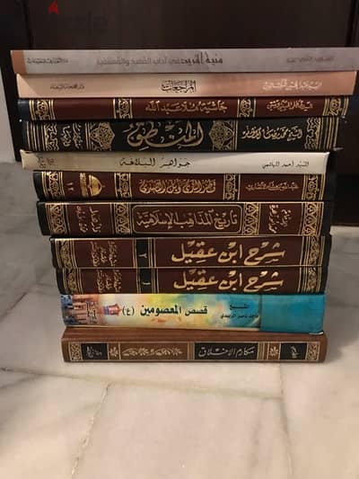 كتب دينية/طبية/علم نفس للبيع