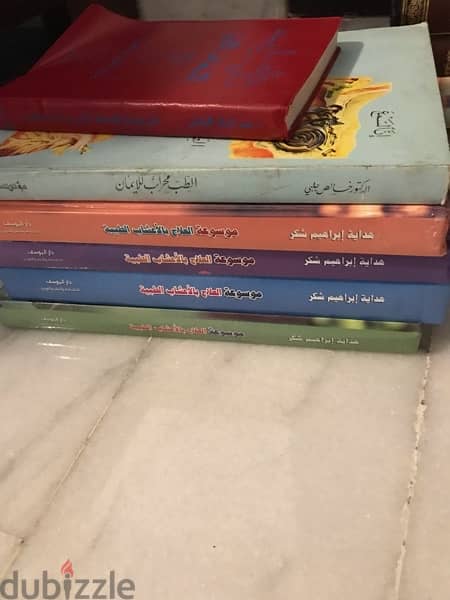 كتب دينية/طبية/علم نفس للبيع 4