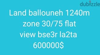 land ballouneh 1240m 30/75 ((machrou3 cill ))view nice price