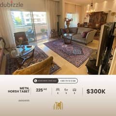 Apartment for sale in horsh tabet - شقة للبيع في حرش تابت