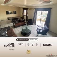 Apartment for sale in antlias شقة للبيع في انطلياس 0