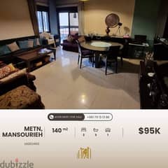 Apartment for sale in mansourieh شقة للبيع في المنصورية