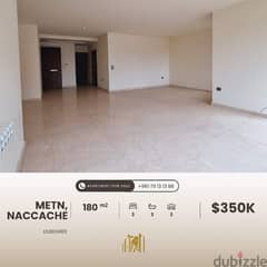 Apartment for sale in naccache شقة للبيع في النقاش 0