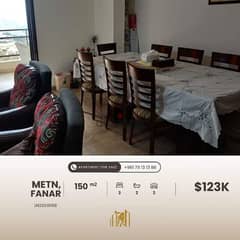Apartment for sale in fanar شقة للبيع في الفنار 0