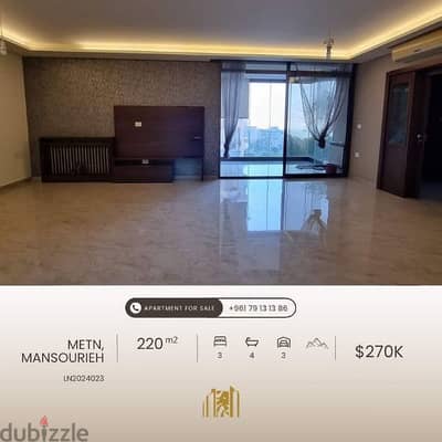 Apartment for sale in mansourieh شقة للبيع في المنصورية