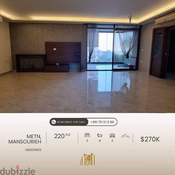 Apartment for sale in mansourieh شقة للبيع في المنصورية 0