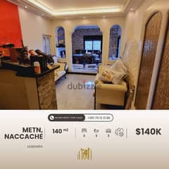 Apartment for sale in Naccache - شقة للبيع في النقاش