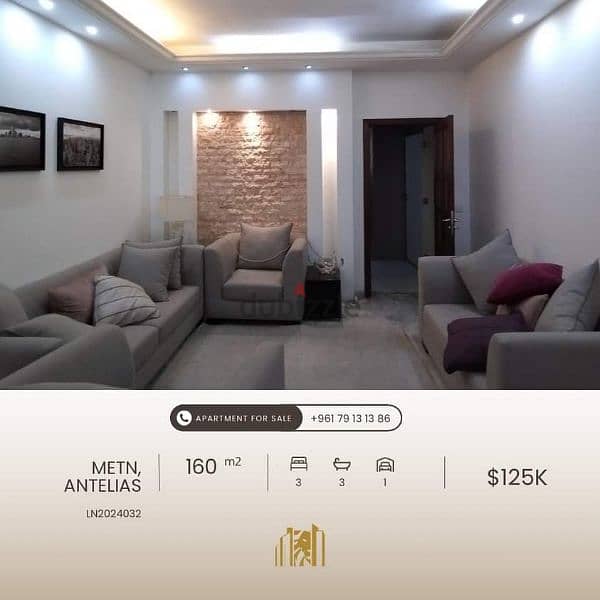 Apartment for sale in antlias شقة للبيع في أنطلياس 0