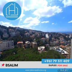 apartment for sale in Bsalim duplex شقة للبيع في بصاليم دوبلكس