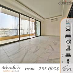 Ashrafieh | High End 2 Bedrooms Apartment | Huge Balcony | Parking Lot