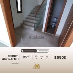 Apartment for sale in achrafieh شقة للبيع في الاشرفية