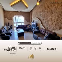 Apartment for sale in Biaqout - شقة للبيع في بياقوت