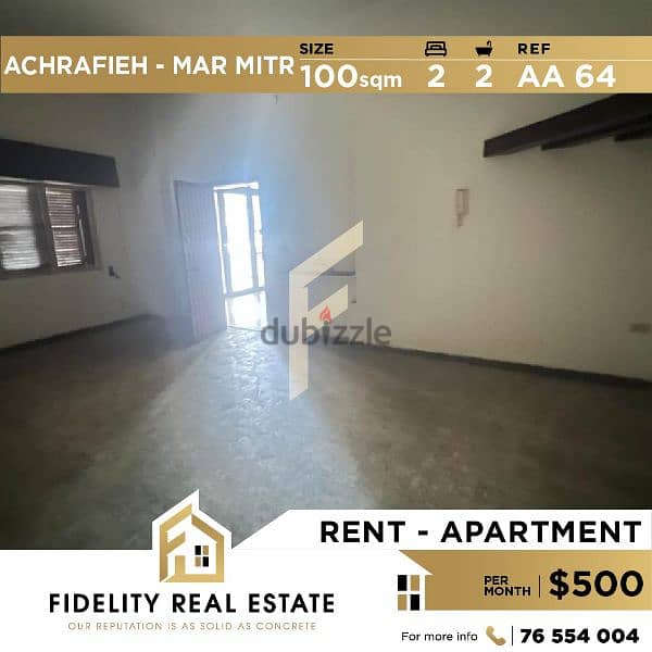 Apartment for rent in Achrafieh Mar Mitr AA64 0