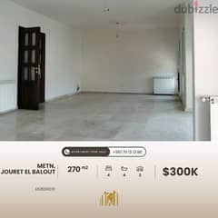 Apartment for Sale in Jouret al balout - شقة للبيع في جورة البلوط